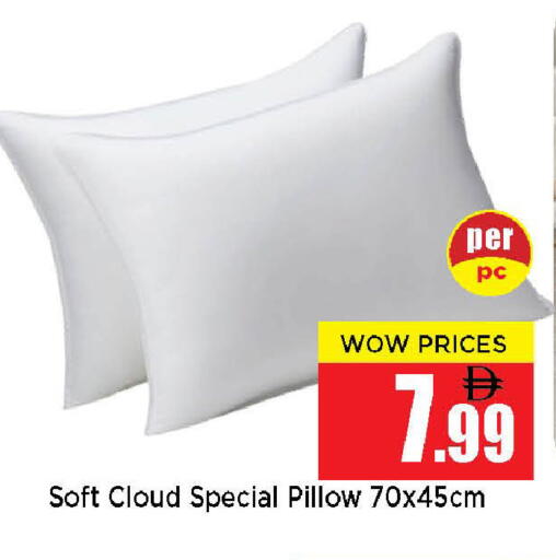 available at نيومارت هايبرماركت in الإمارات العربية المتحدة , الامارات - الشارقة / عجمان