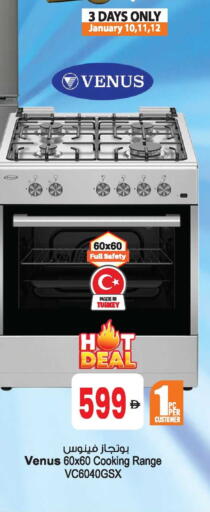 available at أنصار جاليري in الإمارات العربية المتحدة , الامارات - دبي