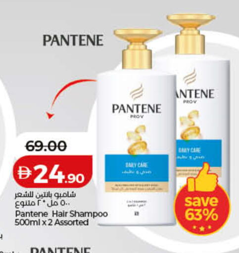 available at Lulu Hypermarket in UAE - Dubai