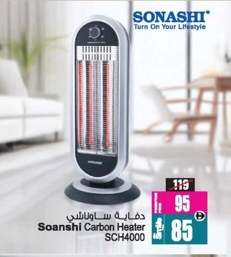 available at أنصار مول in الإمارات العربية المتحدة , الامارات - الشارقة / عجمان