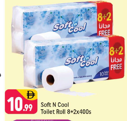 available at Shaklan  in UAE - Dubai