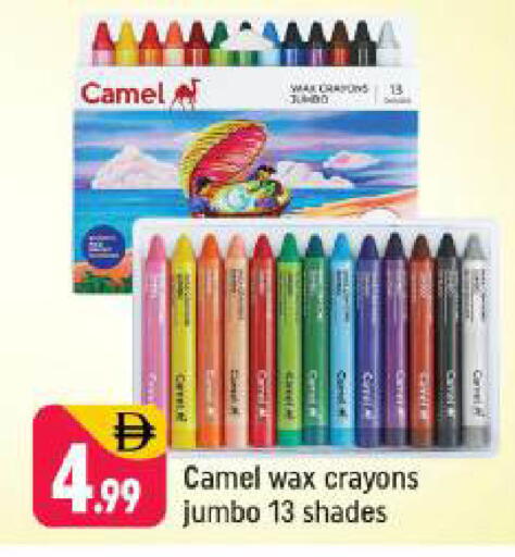 available at شكلان ماركت in الإمارات العربية المتحدة , الامارات - دبي