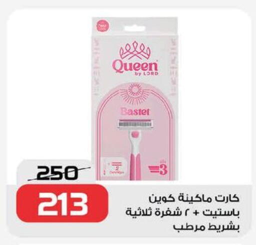 available at  Zahran Market in Egypt - Cairo