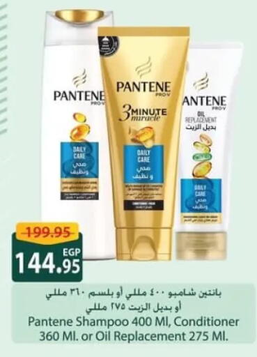 available at سبينس in Egypt - القاهرة