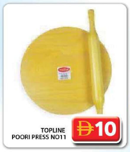 available at Grand Hyper Market in UAE - Dubai