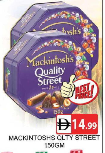 available at AL MADINA (Dubai) in UAE - Dubai