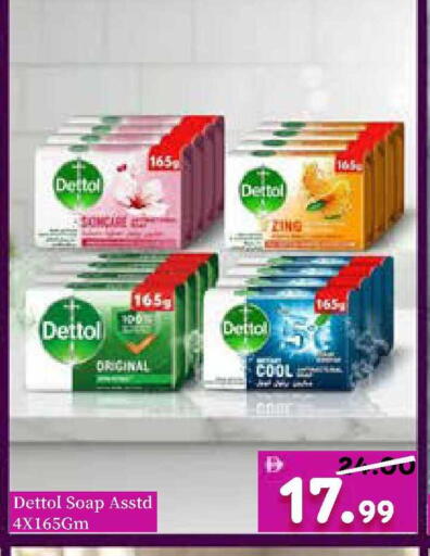 available at رويال جلف هايبرماركت in الإمارات العربية المتحدة , الامارات - أبو ظبي