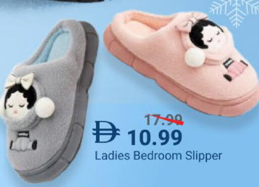 available at مارك & سيف in الإمارات العربية المتحدة , الامارات - دبي