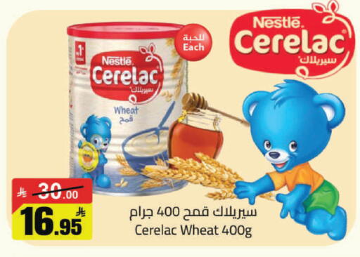 available at Hypermarket Stor in KSA, Saudi Arabia, Saudi - Hafar Al Batin