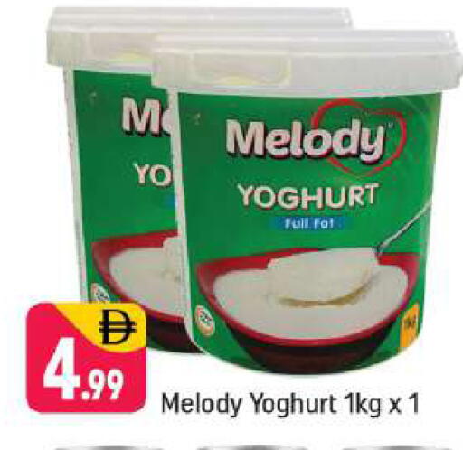 available at شكلان ماركت in الإمارات العربية المتحدة , الامارات - دبي