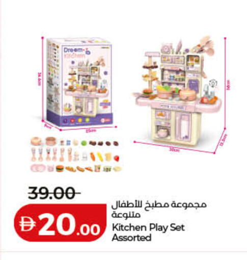 available at Lulu Hypermarket in UAE - Dubai