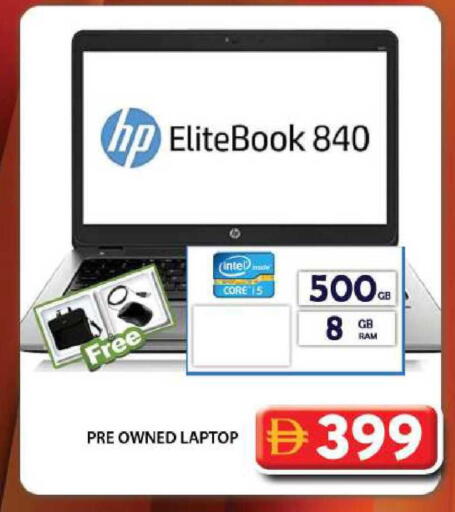 available at جراند هايبر ماركت in الإمارات العربية المتحدة , الامارات - دبي