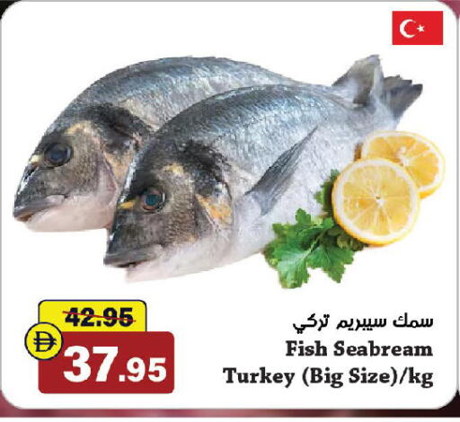 available at Al Aswaq Hypermarket in UAE - Ras al Khaimah