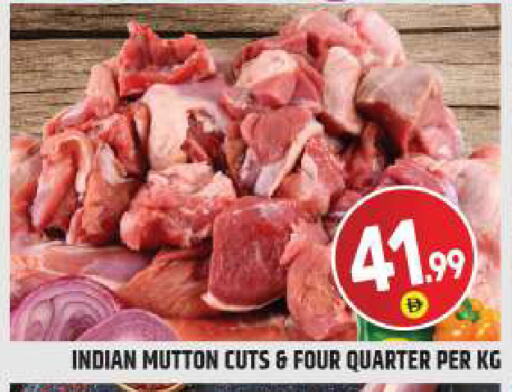 available at بيج مارت in الإمارات العربية المتحدة , الامارات - دبي