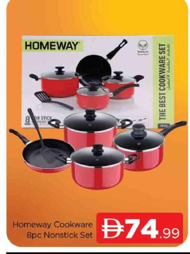 available at AL MADINA (Dubai) in UAE - Dubai