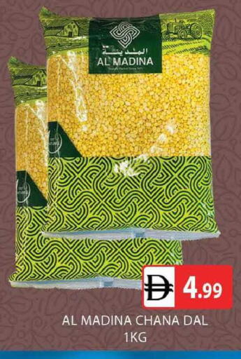 available at AL MADINA (Dubai) in UAE - Dubai