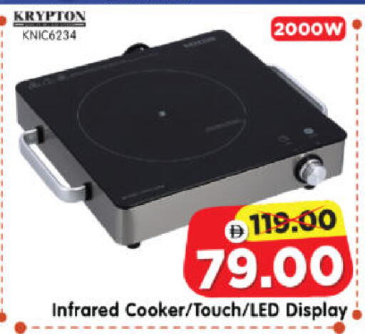 available at Al Madina Hypermarket in UAE - Abu Dhabi