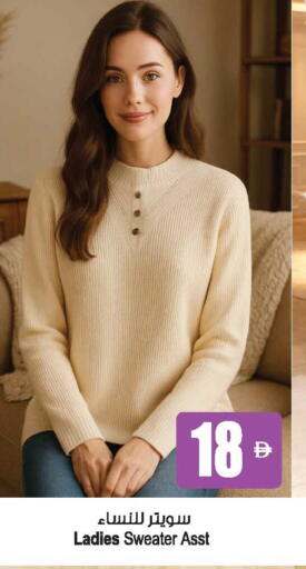 available at أنصار جاليري in الإمارات العربية المتحدة , الامارات - دبي