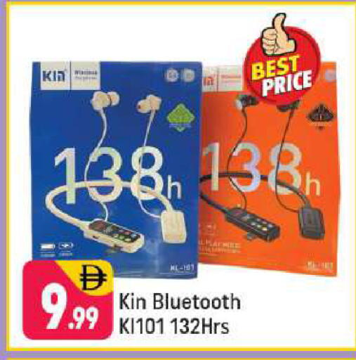 available at شكلان ماركت in الإمارات العربية المتحدة , الامارات - دبي