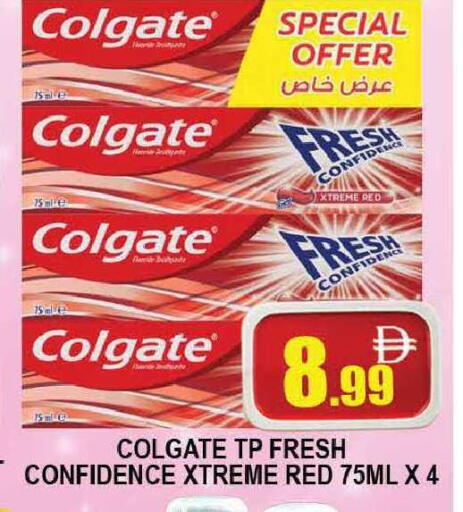 available at AL MADINA (Dubai) in UAE - Dubai