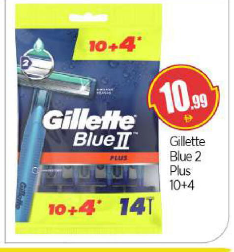 available at بيج مارت in الإمارات العربية المتحدة , الامارات - دبي