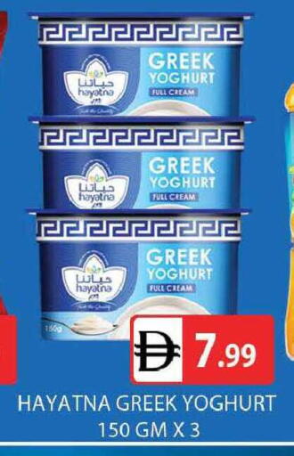 available at AL MADINA (Dubai) in UAE - Dubai