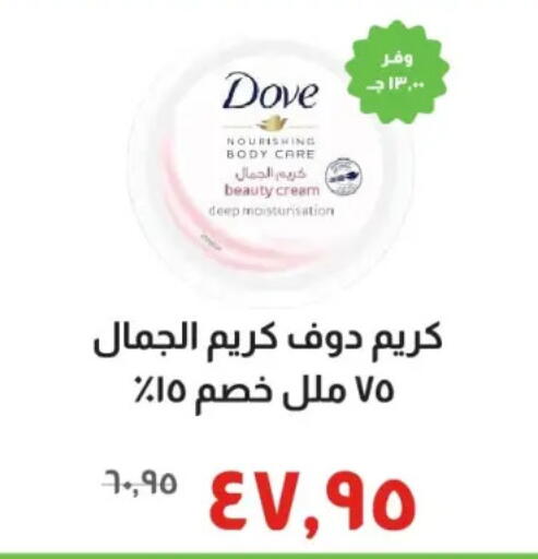 available at خير زمان in Egypt - القاهرة