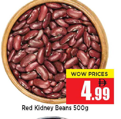 available at نيومارت هايبرماركت in الإمارات العربية المتحدة , الامارات - الشارقة / عجمان