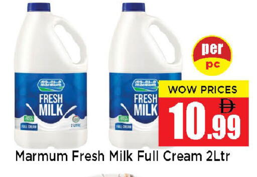 available at نيومارت هايبرماركت in الإمارات العربية المتحدة , الامارات - الشارقة / عجمان