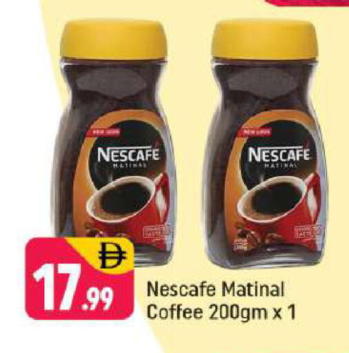 available at شكلان ماركت in الإمارات العربية المتحدة , الامارات - دبي