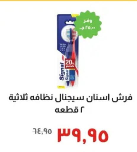 available at Kheir Zaman  in Egypt - Cairo