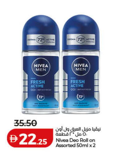 available at لولو هايبرماركت in الإمارات العربية المتحدة , الامارات - رَأْس ٱلْخَيْمَة