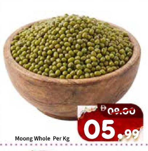 available at رويال جلف هايبرماركت in الإمارات العربية المتحدة , الامارات - أبو ظبي