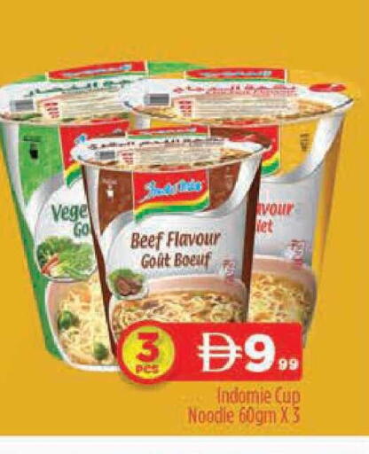 available at AL MADINA (Dubai) in UAE - Dubai