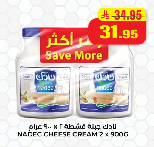 available at Hyper Salla in KSA, Saudi Arabia, Saudi - Hail