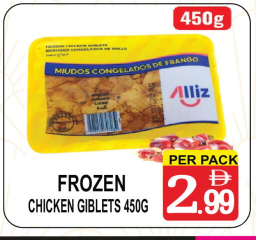 available at Friday Center in UAE - Dubai