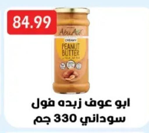available at يورومارشيه in Egypt - القاهرة