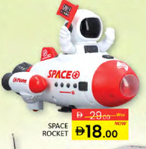 available at المدينة in الإمارات العربية المتحدة , الامارات - دبي