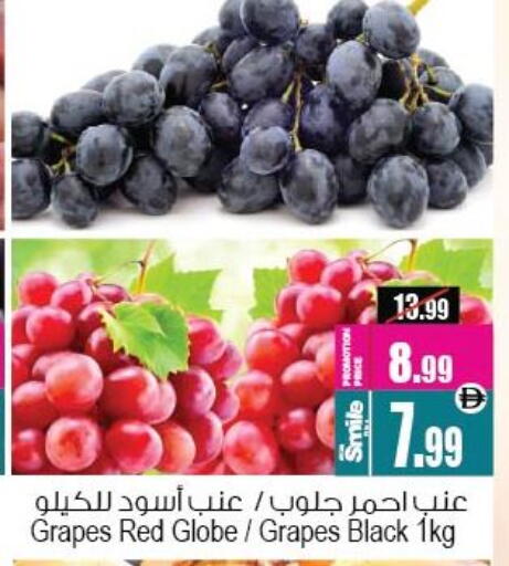 Grapes available at Ansar Mall in UAE - Sharjah / Ajman