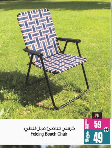 available at Ansar Mall in UAE - Sharjah / Ajman