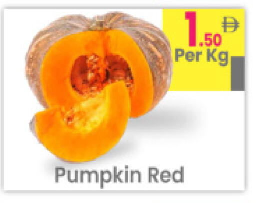 Pumpkin available at مركز كل يوم in الإمارات العربية المتحدة , الامارات - رَأْس ٱلْخَيْمَة