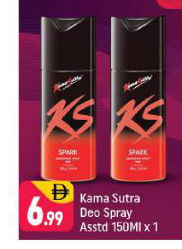 available at Shaklan  in UAE - Dubai