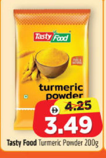 Turmeric available at Al Madina Hypermarket in UAE - Abu Dhabi
