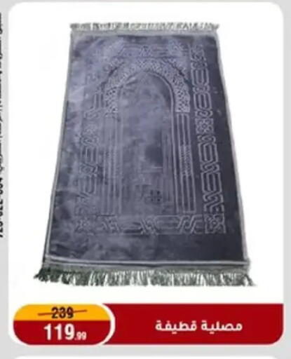 available at المرشدي in Egypt - القاهرة