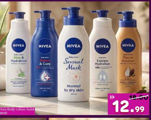 available at رويال جلف هايبرماركت in الإمارات العربية المتحدة , الامارات - أبو ظبي