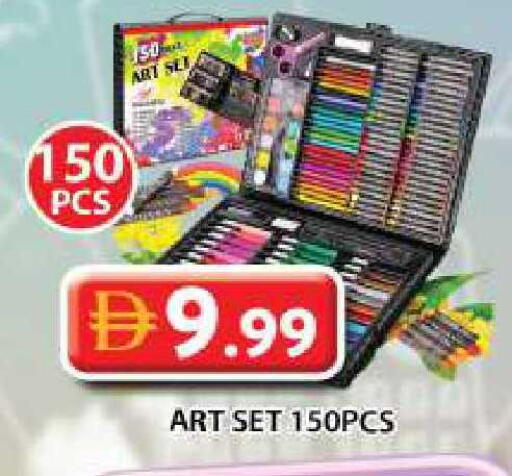 available at Grand Hyper Market in UAE - Dubai