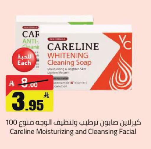 available at مخازن سوبرماركت in مملكة العربية السعودية, السعودية, سعودية - الرياض