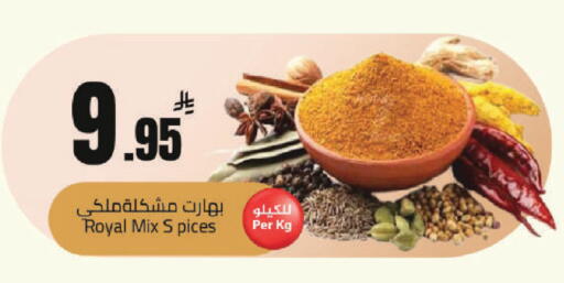 available at Hypermarket Stor in KSA, Saudi Arabia, Saudi - Tabuk