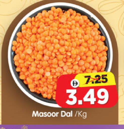 available at Al Madina Hypermarket in UAE - Abu Dhabi