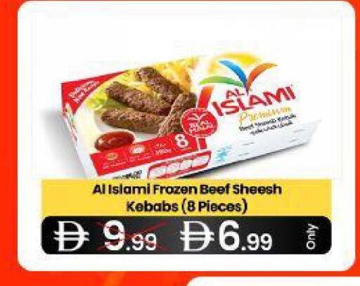 available at  ELITE BASKET SUPERMARKET L.L.C. SP in UAE - Sharjah / Ajman
